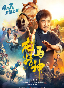 僧侣动漫